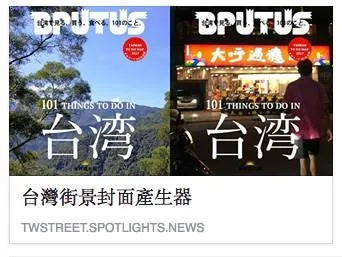 封面與專題，吸引與陳述。・第 2 張
