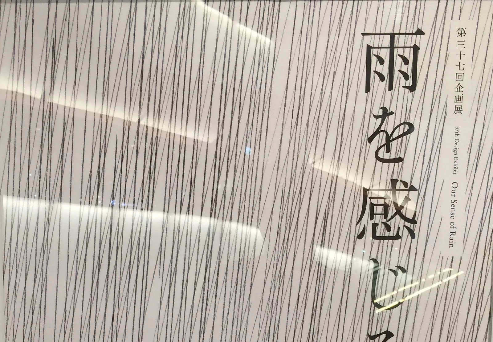 小，但完整且多樣的策展・第 1 張