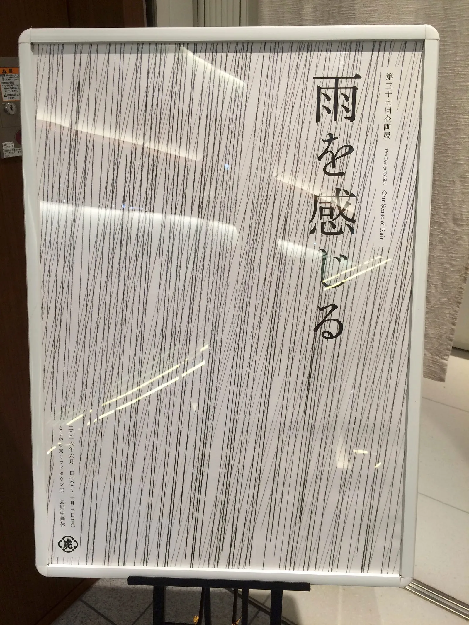小，但完整且多樣的策展・第 3 張