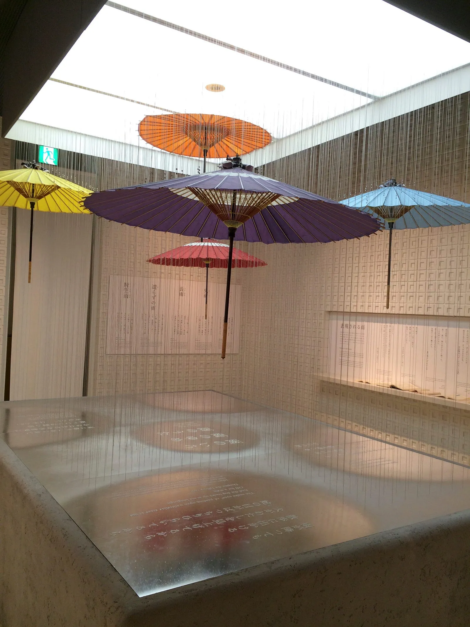 小，但完整且多樣的策展・第 5 張