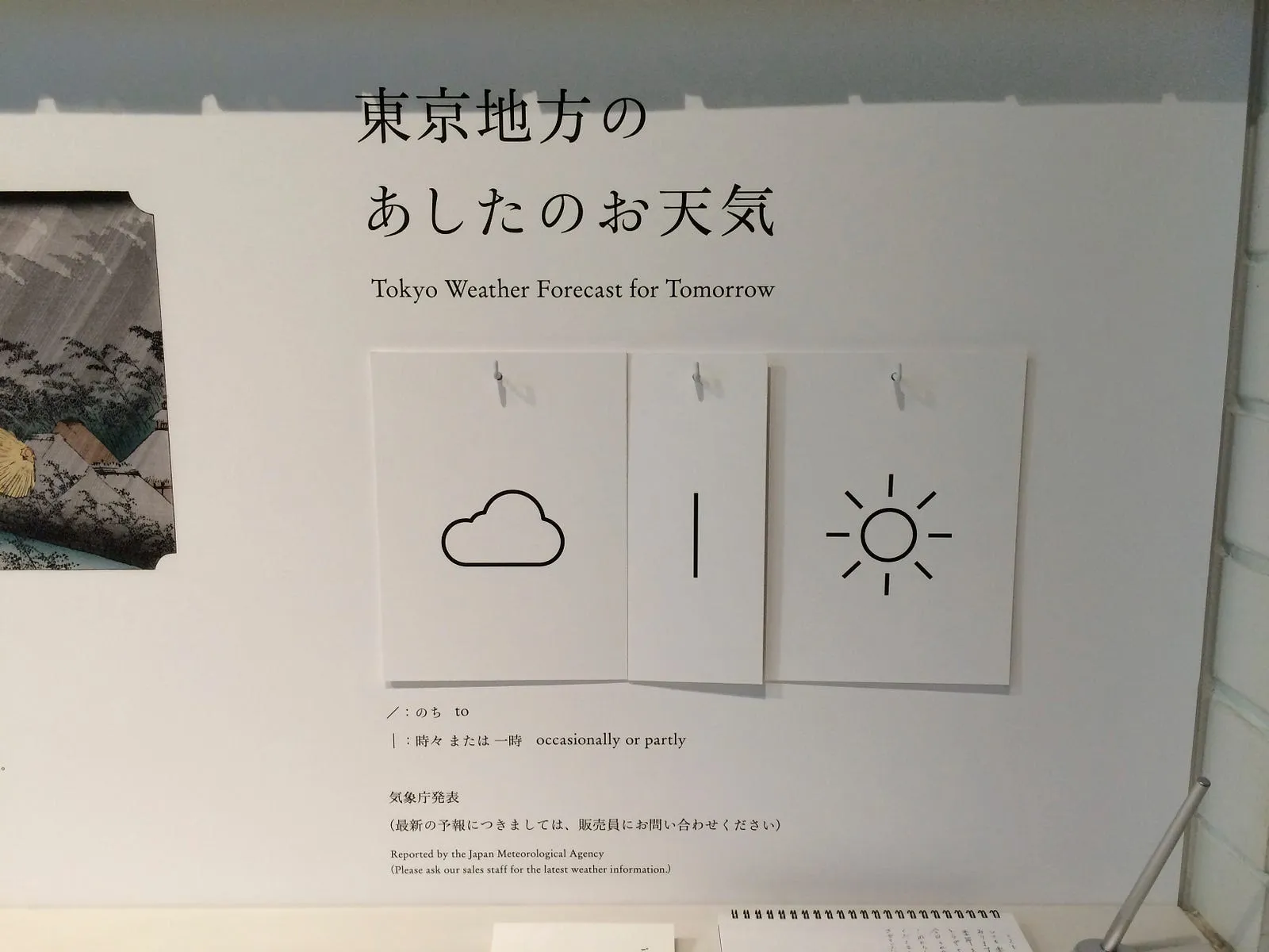 小，但完整且多樣的策展・第 7 張