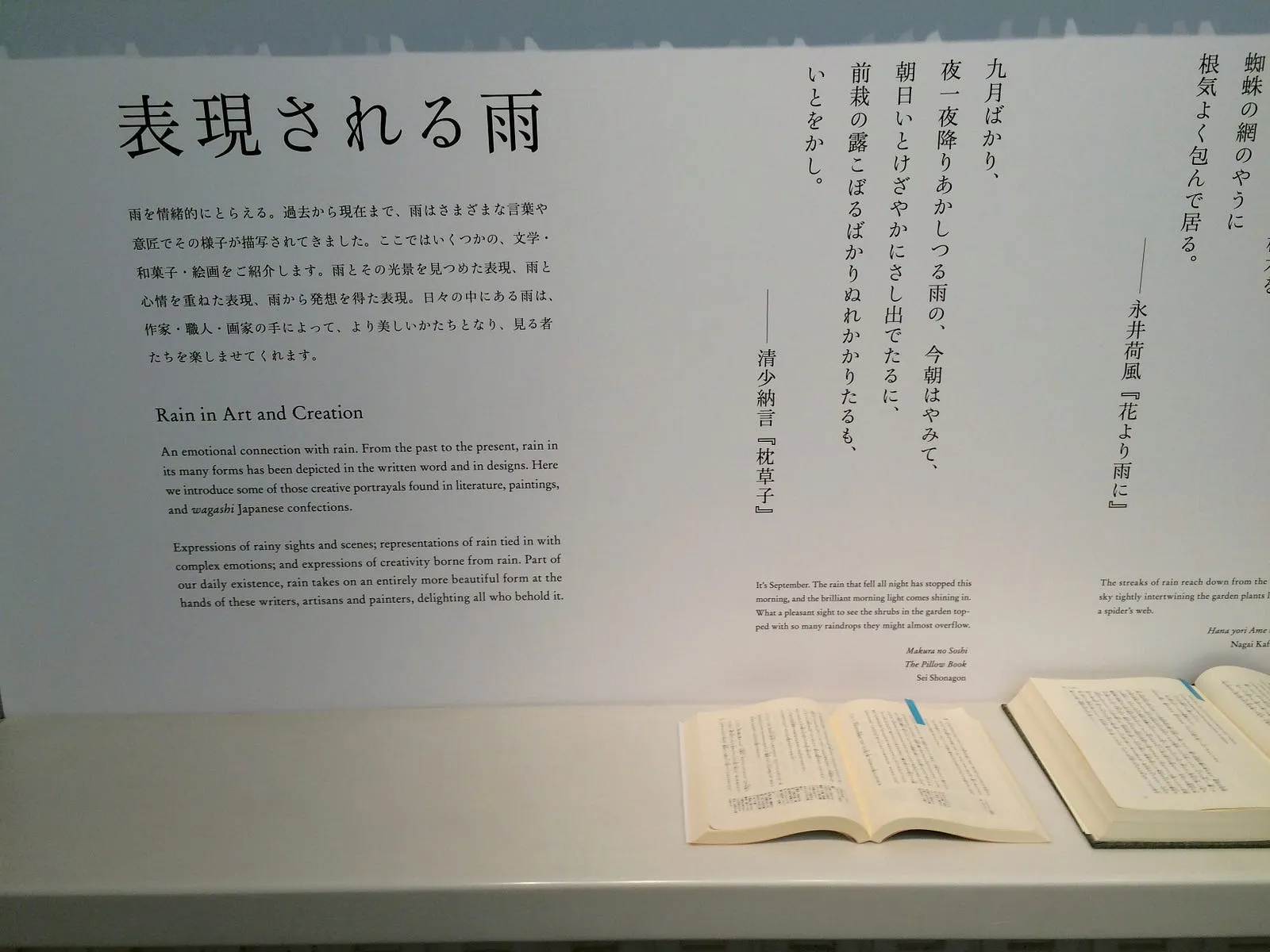 小，但完整且多樣的策展・第 9 張