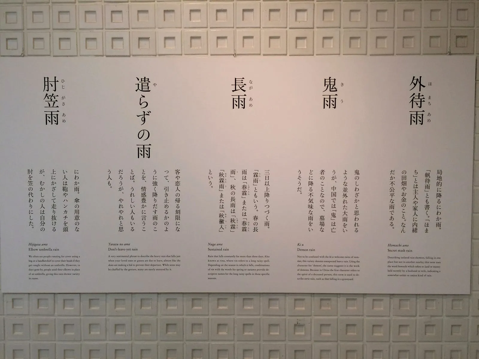 小，但完整且多樣的策展・第 11 張
