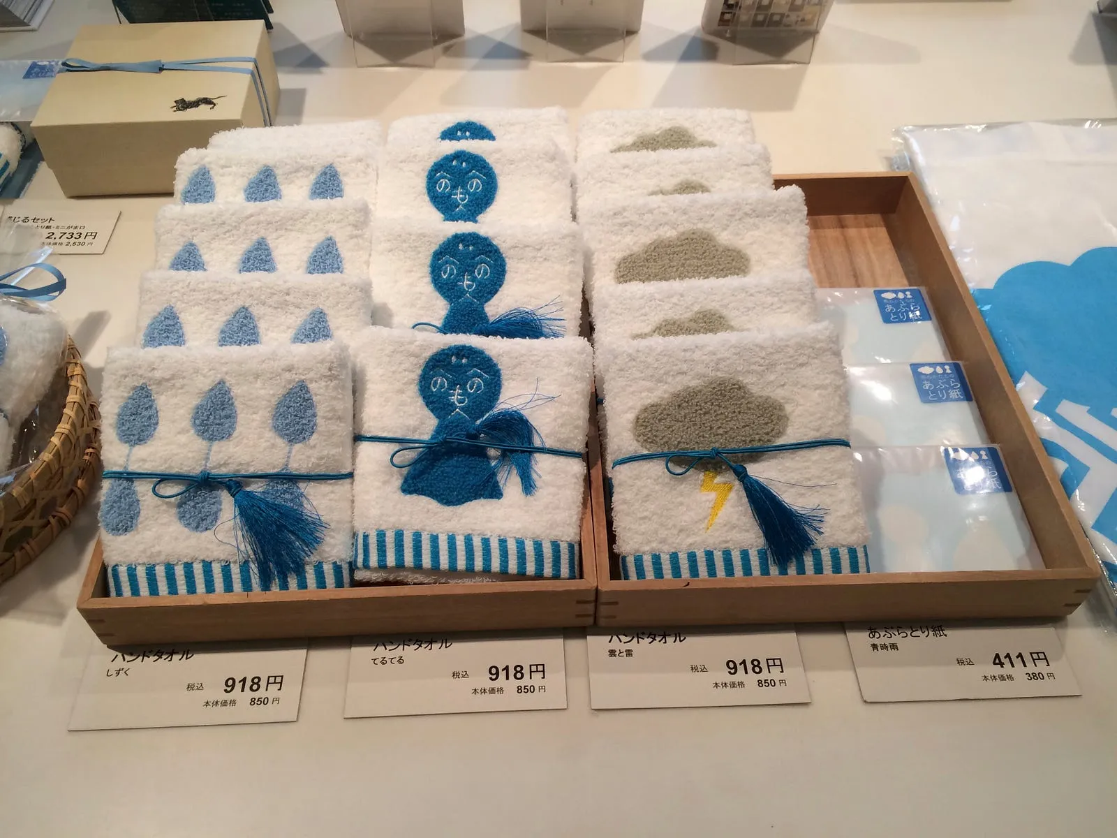 小，但完整且多樣的策展・第 14 張