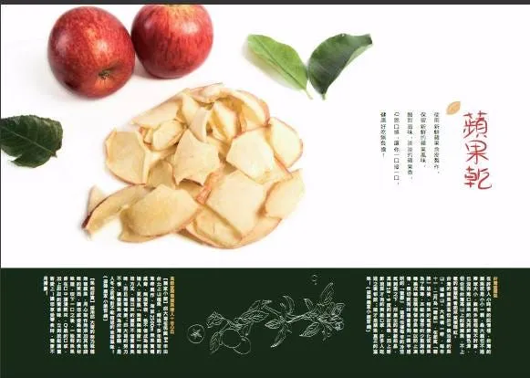 透過設計， 展現影像價值…・第 12 張