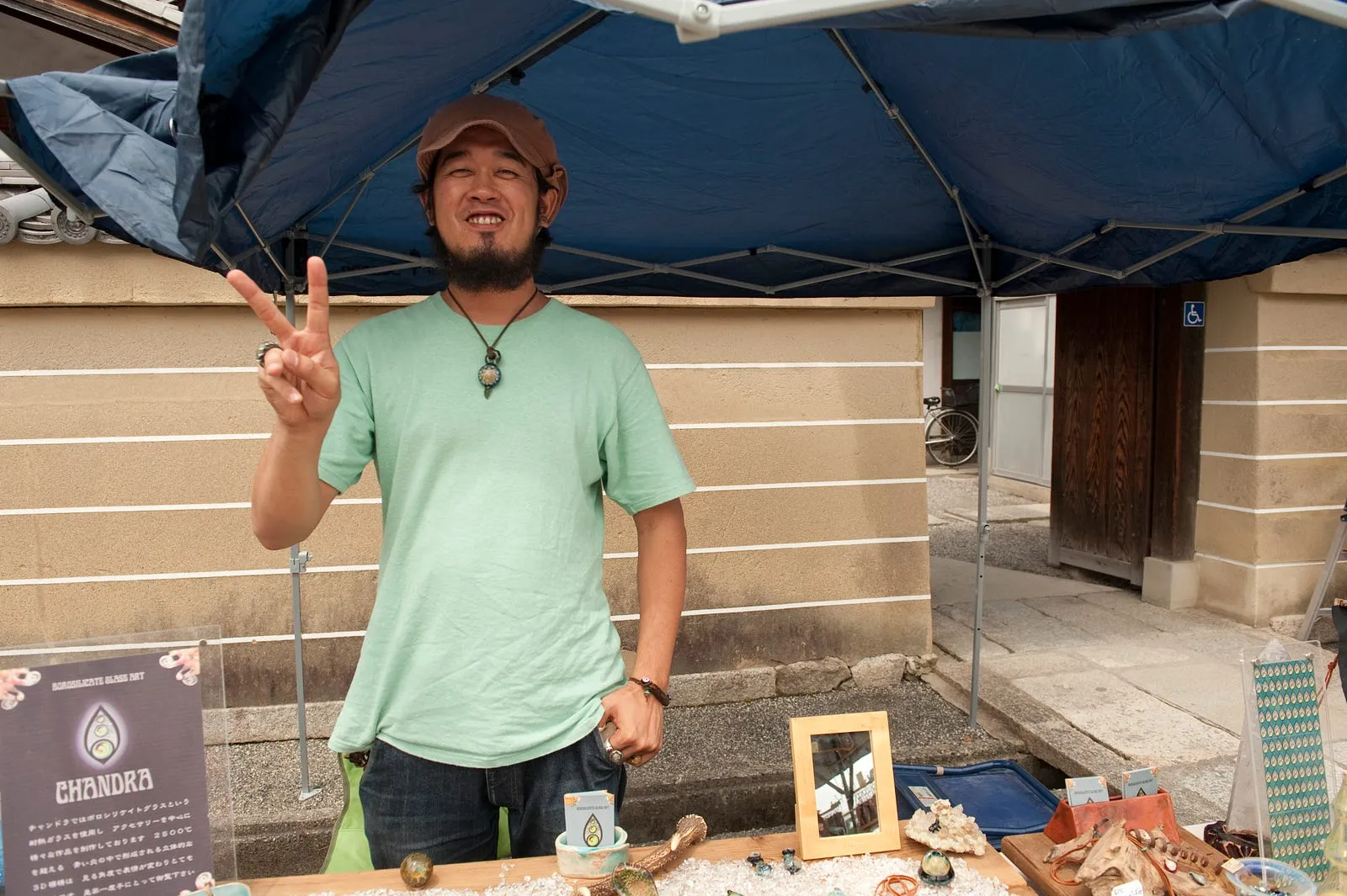 市集，不錯但少量的交易地・第 10 張