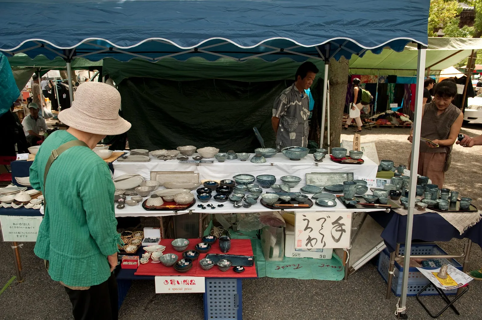 市集，不錯但少量的交易地・第 11 張