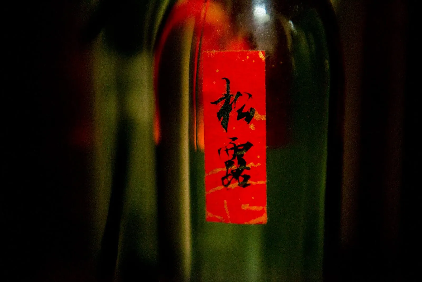 透過寫字，發現快樂・第 2 張