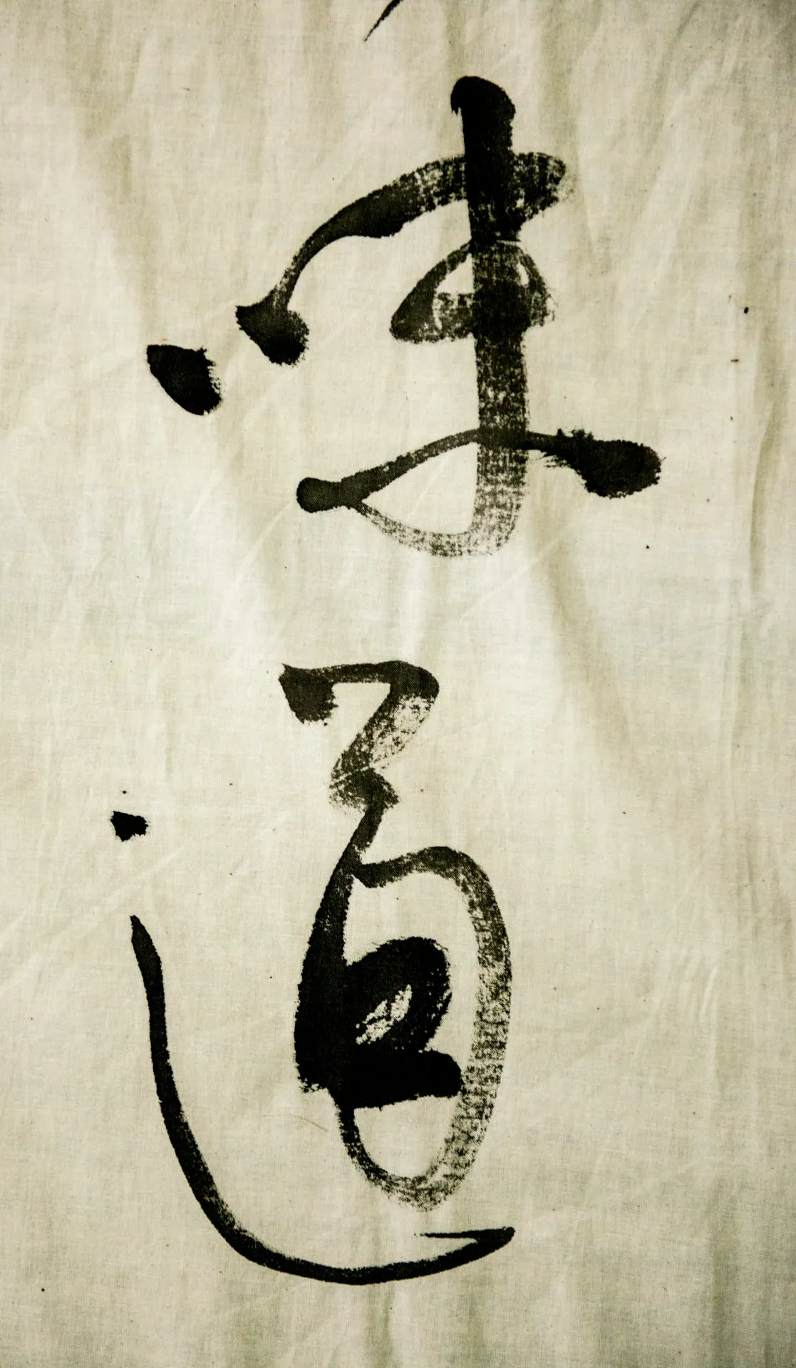 透過寫字，發現快樂・第 4 張
