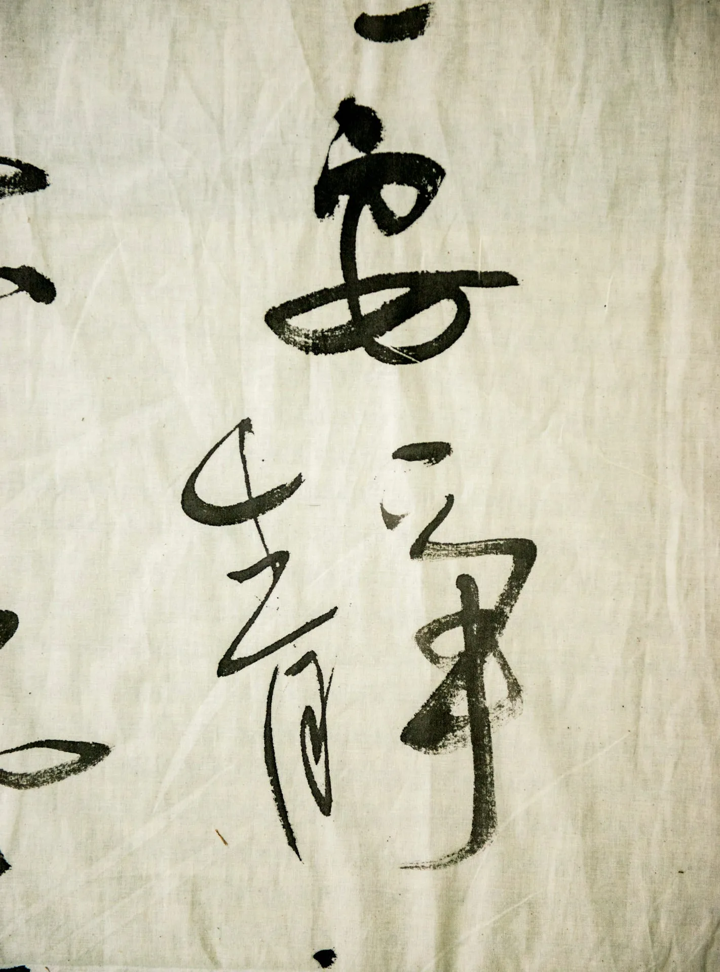 透過寫字，發現快樂・第 5 張