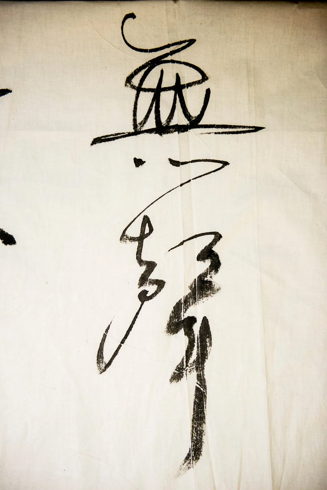 透過寫字，發現快樂・第 6 張