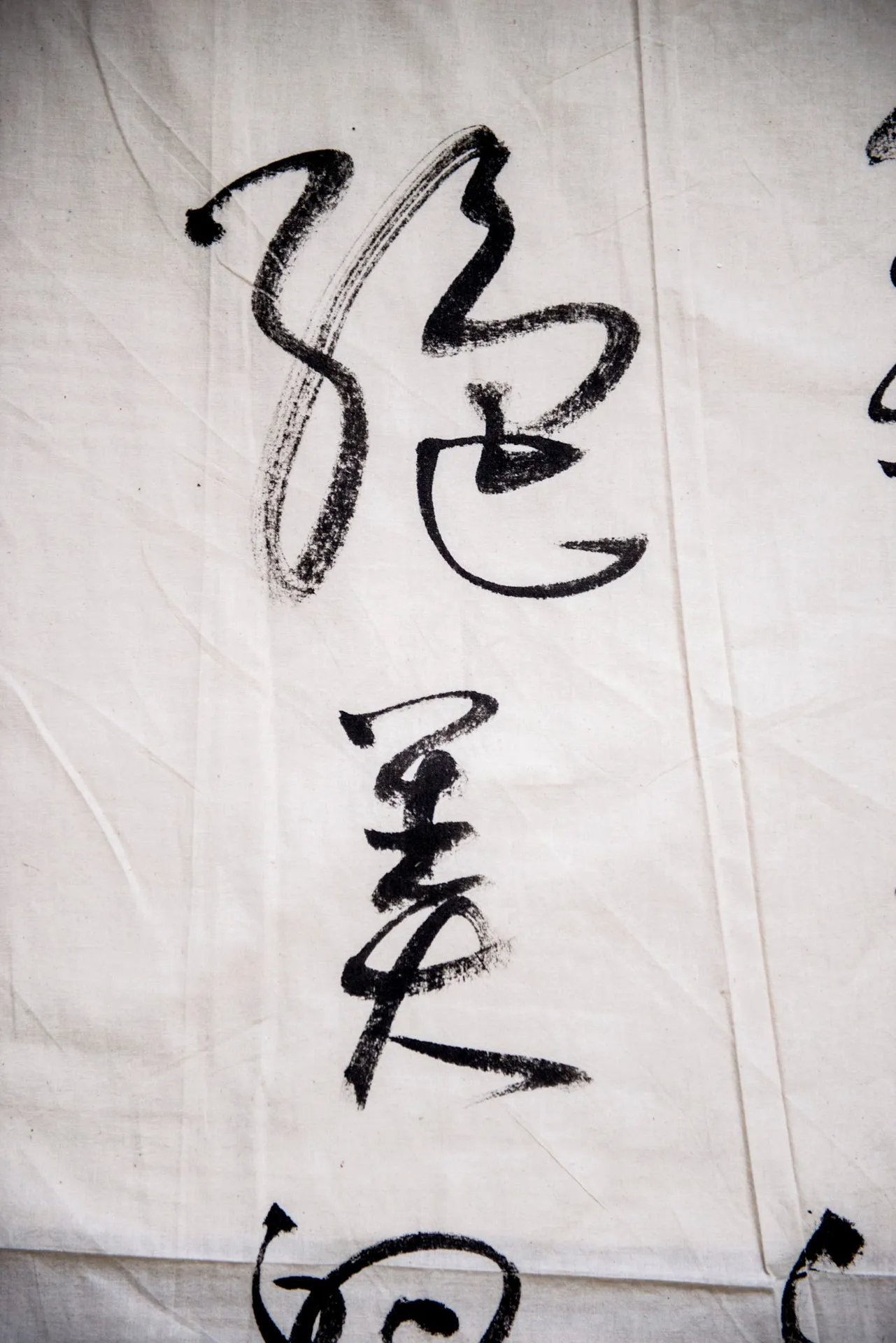 透過寫字，發現快樂・第 7 張