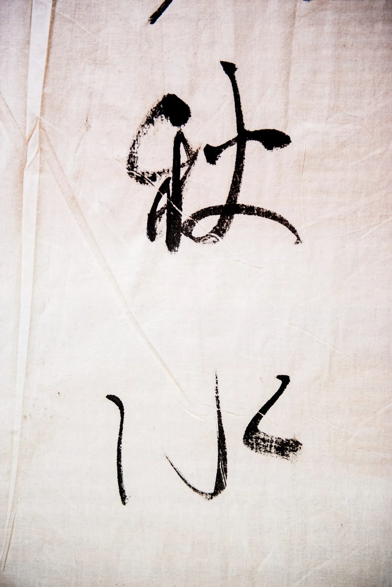 透過寫字，發現快樂・第 8 張