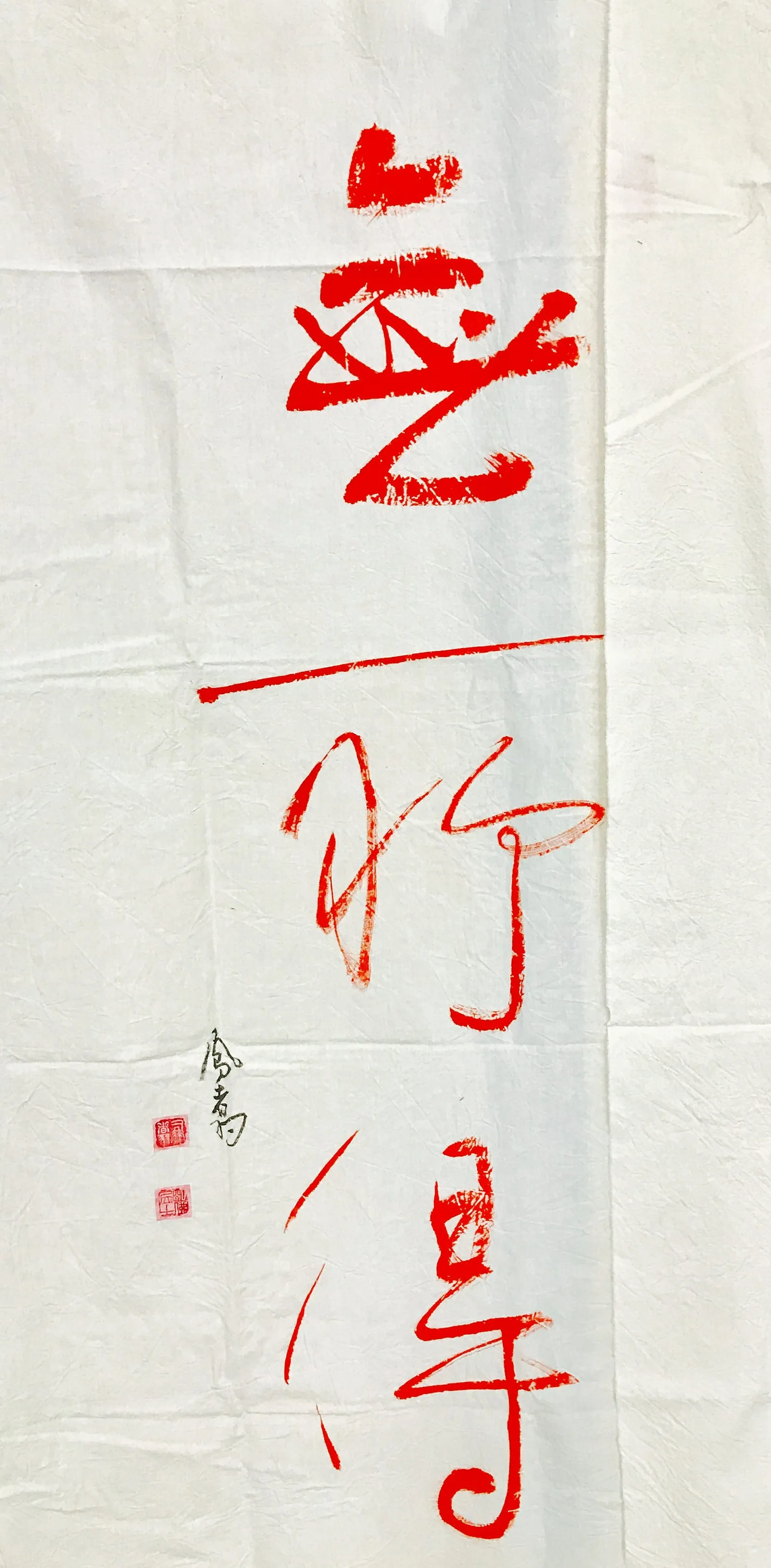 透過寫字，發現快樂・第 11 張