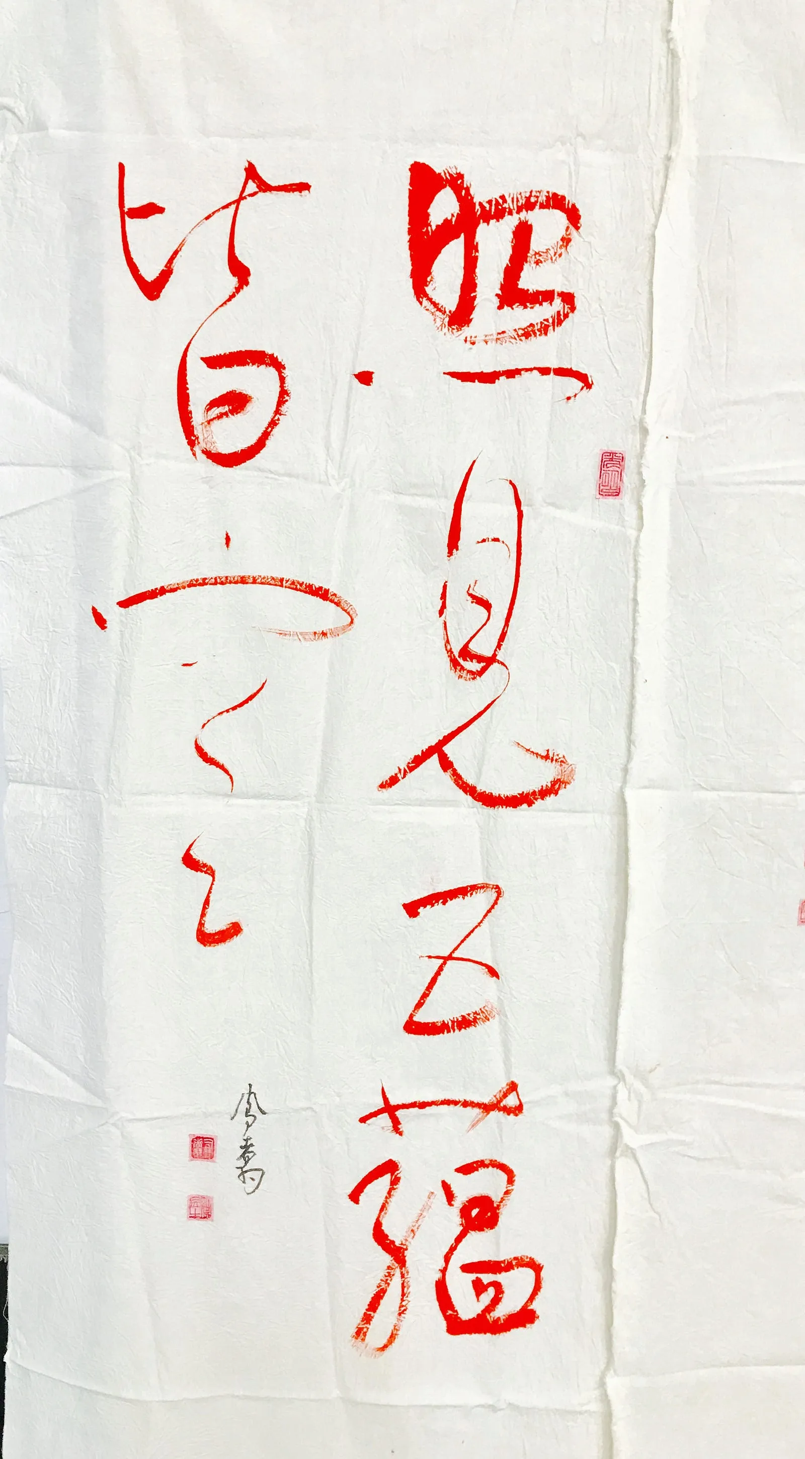 透過寫字，發現快樂・第 12 張