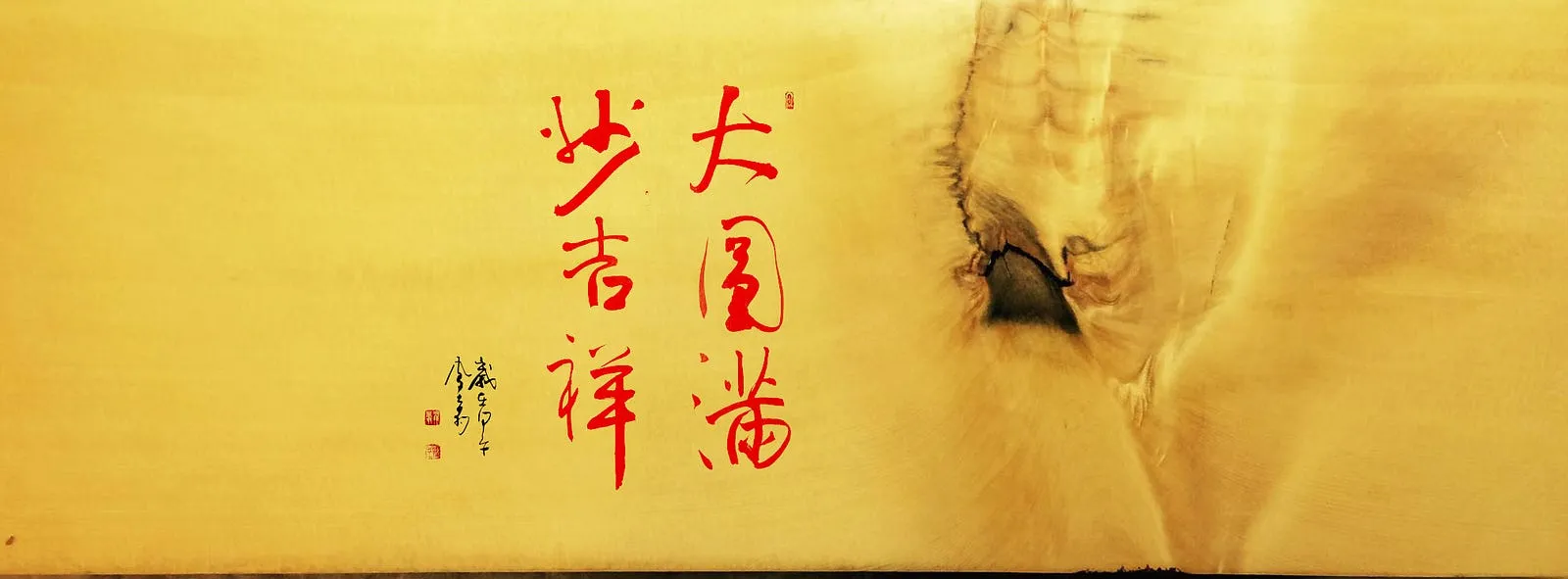 透過寫字，發現快樂・第 13 張