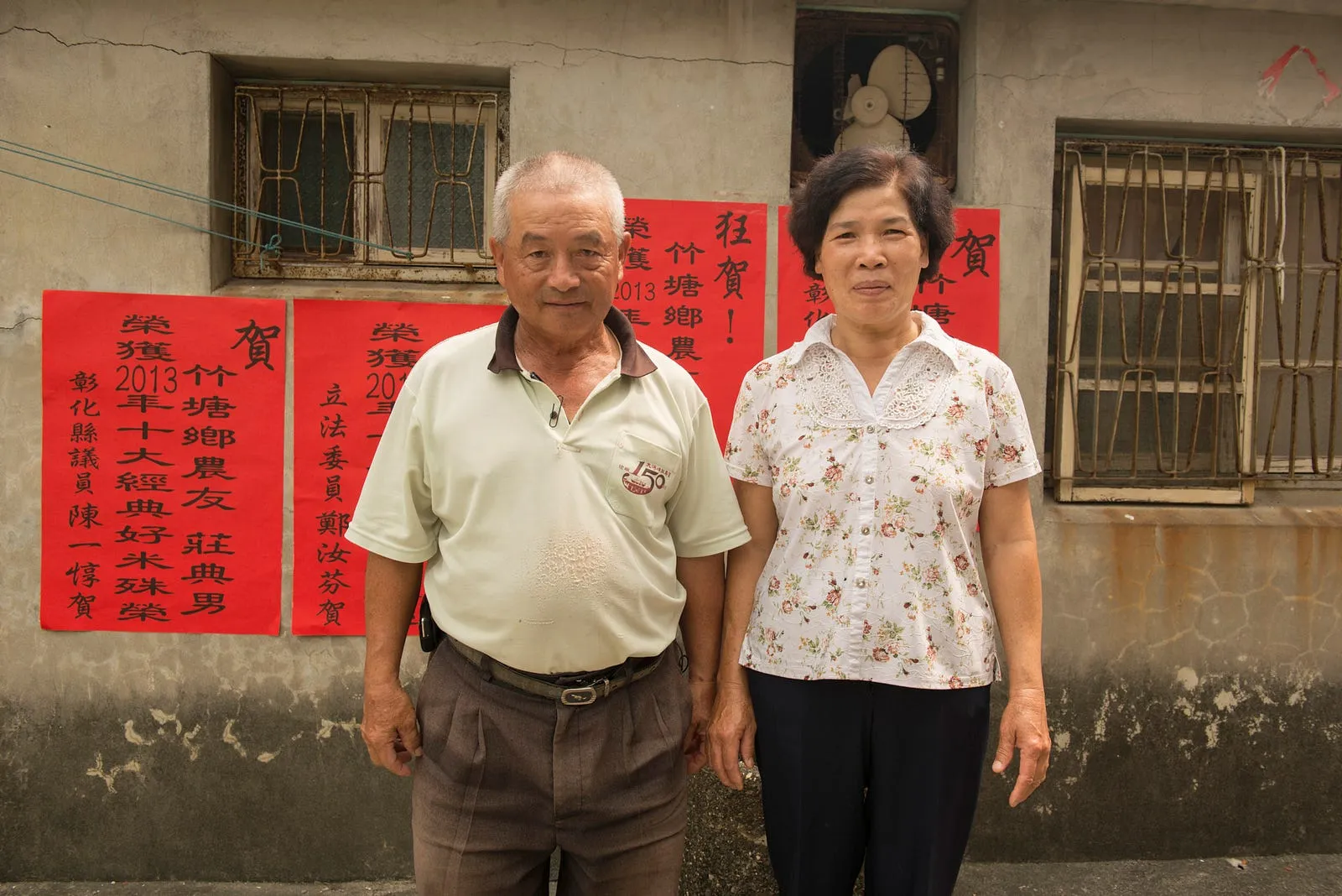 打赤腳，回應對土地的信任・第 8 張