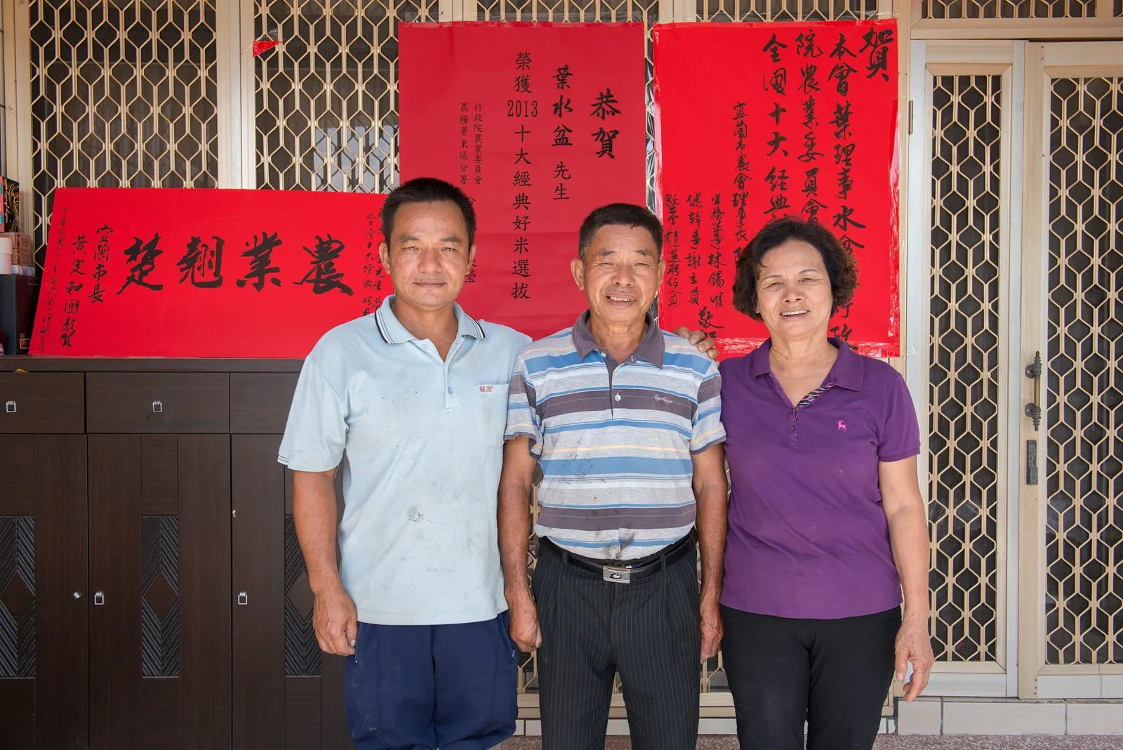 2013年十大好米與農民・第 2 張
