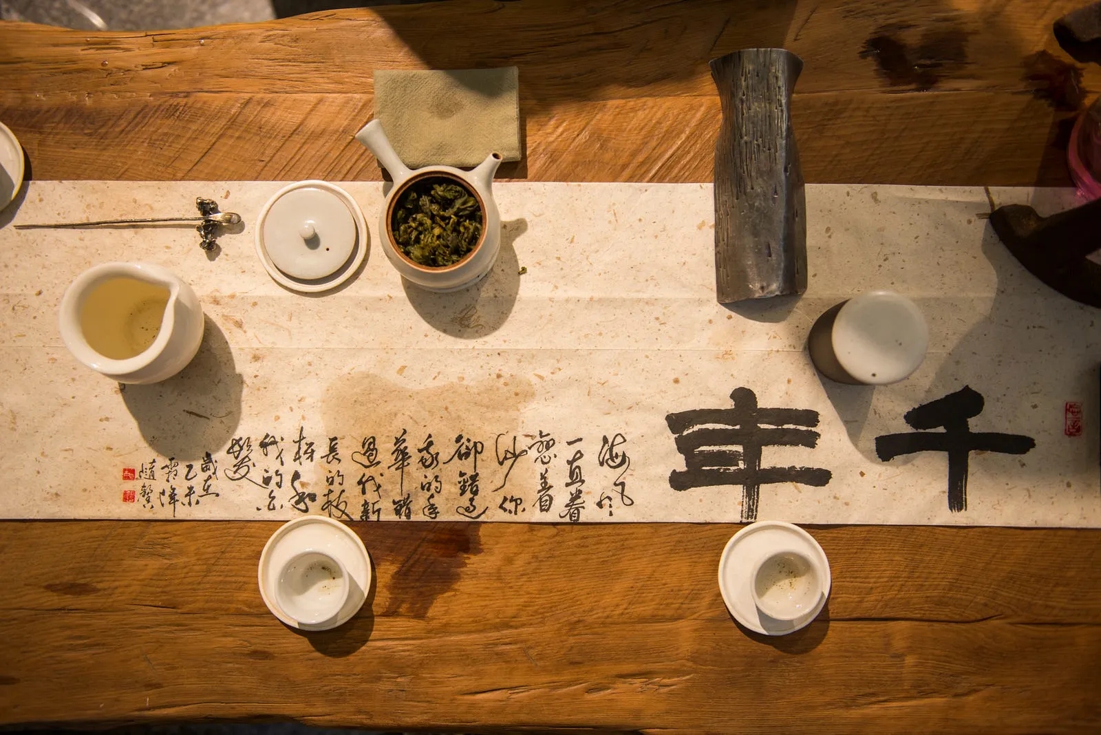 柴房拾悅之茶席命名・第 1 張