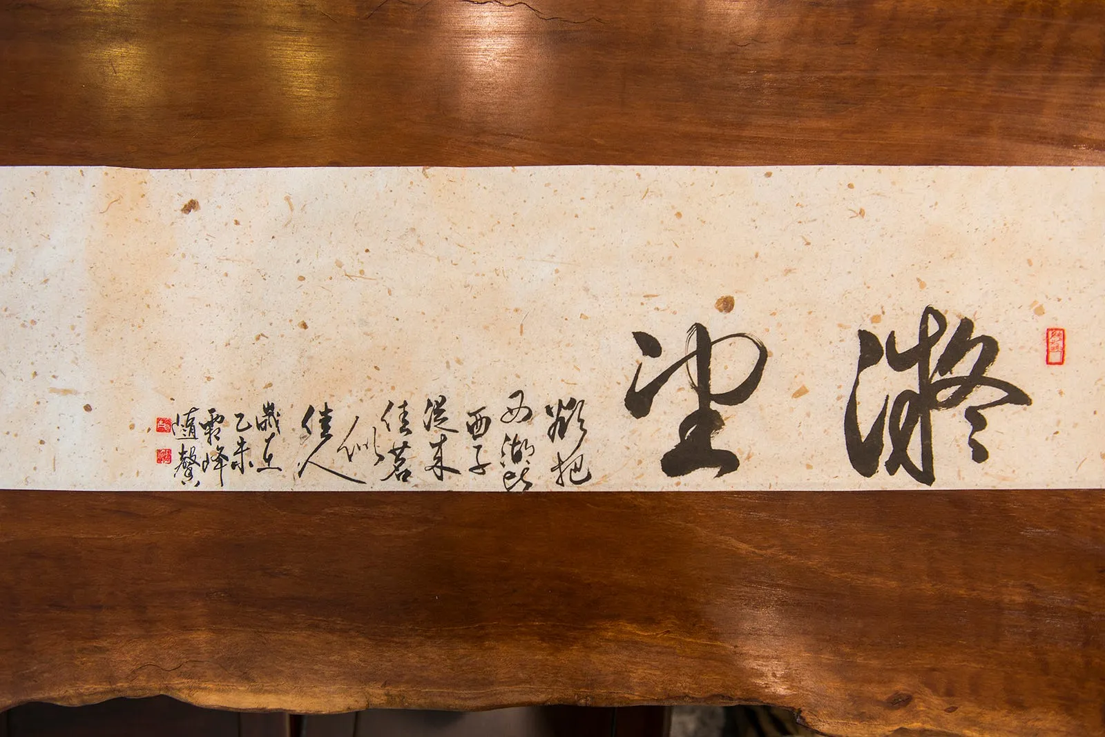 柴房拾悅之茶席命名・第 6 張