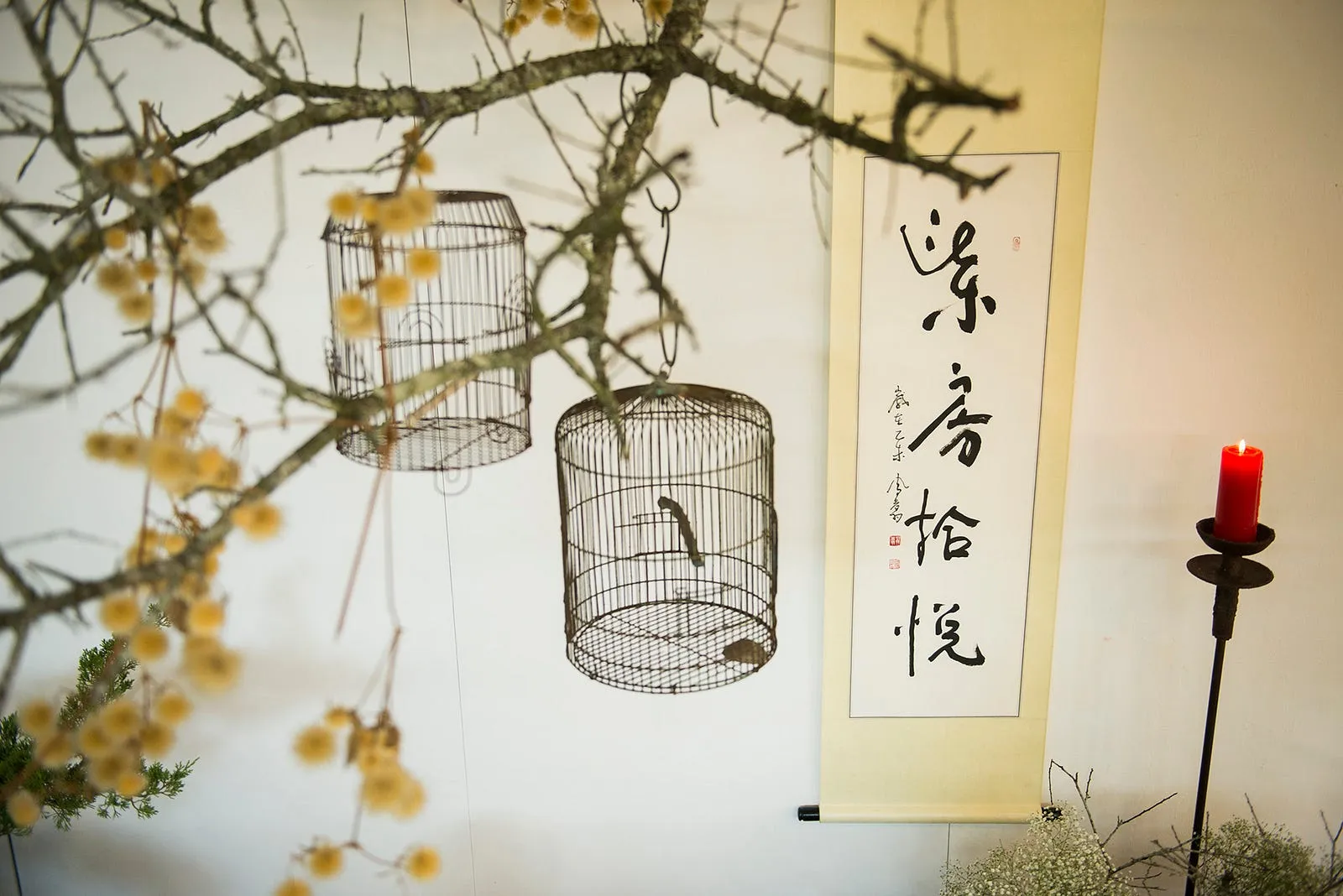 柴房拾悅之茶席命名・第 18 張
